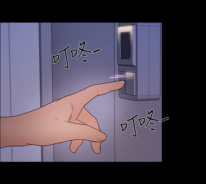 《师丈》漫画最新章节第91章：最后一次见面免费下拉式在线观看章节第【7】张图片