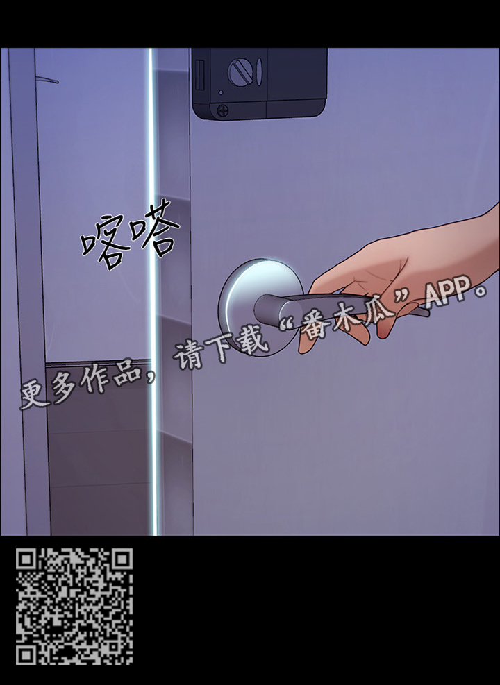 《师丈》漫画最新章节第91章：最后一次见面免费下拉式在线观看章节第【5】张图片