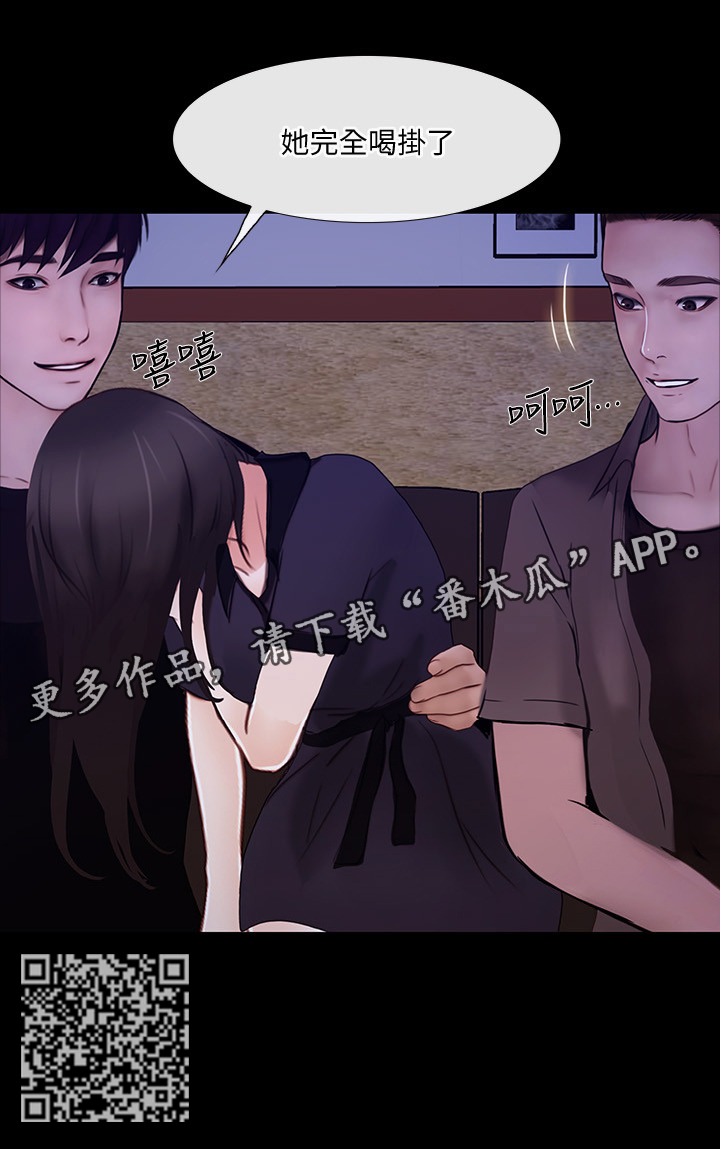 师丈-第95章：好友相助全彩韩漫标签