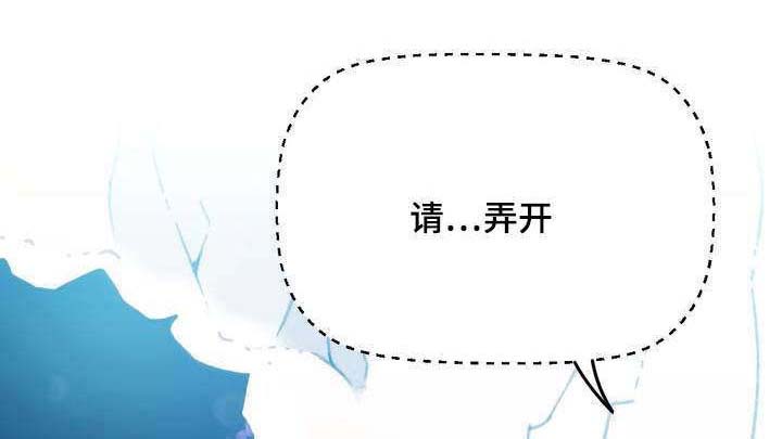 《数字竞赛》漫画最新章节第2章：错误的事免费下拉式在线观看章节第【3】张图片