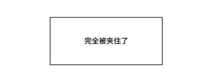 《数字竞赛》漫画最新章节第3章：我要突破免费下拉式在线观看章节第【5】张图片