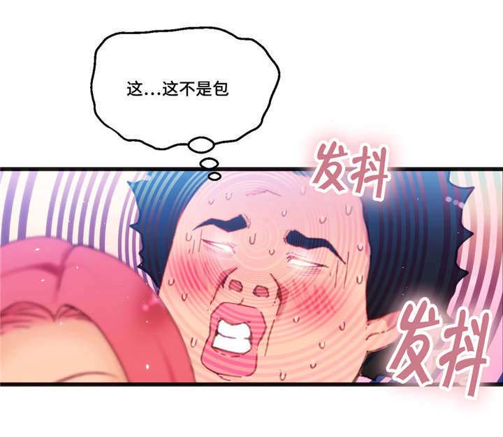 《数字竞赛》漫画最新章节第3章：我要突破免费下拉式在线观看章节第【12】张图片