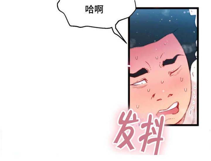 《数字竞赛》漫画最新章节第5章：给你好看免费下拉式在线观看章节第【9】张图片