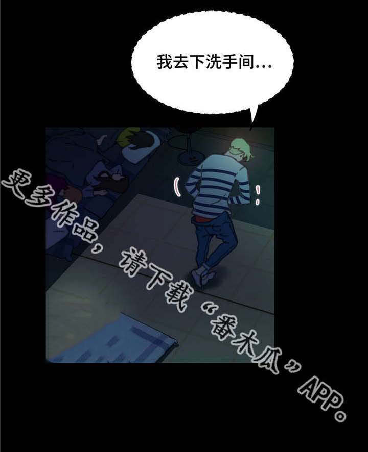 《数字竞赛》漫画最新章节第9章：拉出来了免费下拉式在线观看章节第【6】张图片