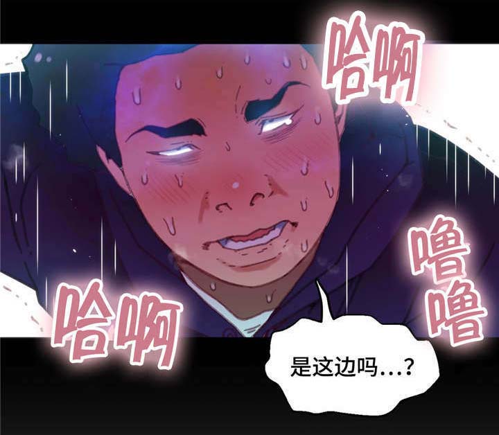 《数字竞赛》漫画最新章节第9章：拉出来了免费下拉式在线观看章节第【8】张图片