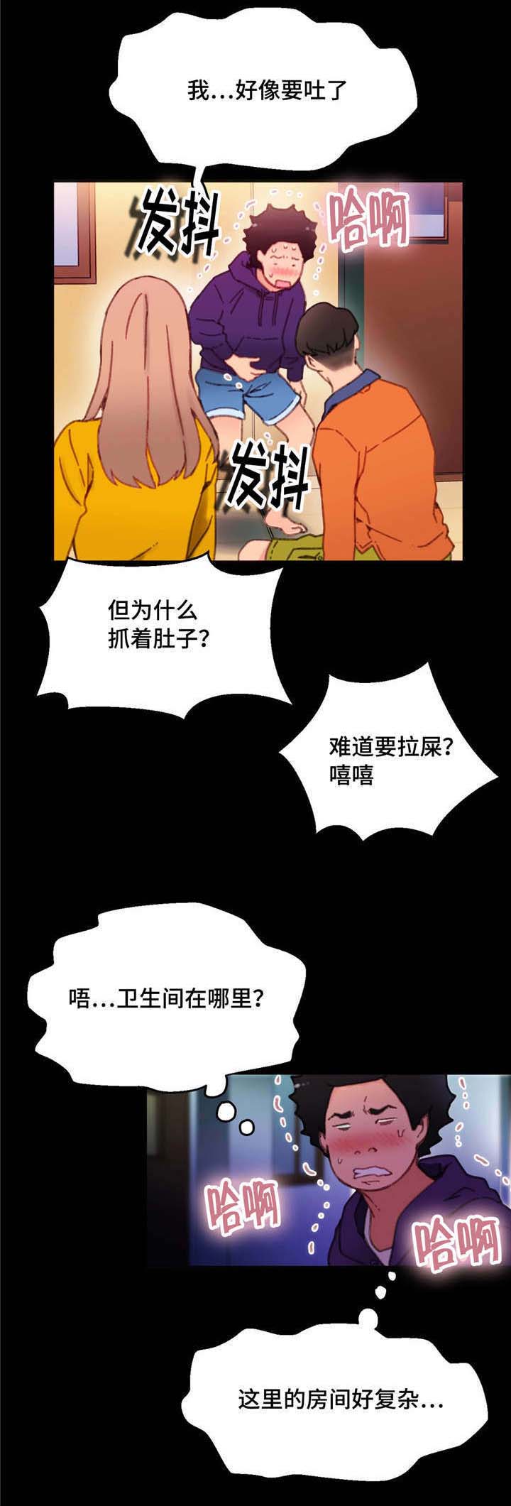 《数字竞赛》漫画最新章节第9章：拉出来了免费下拉式在线观看章节第【11】张图片