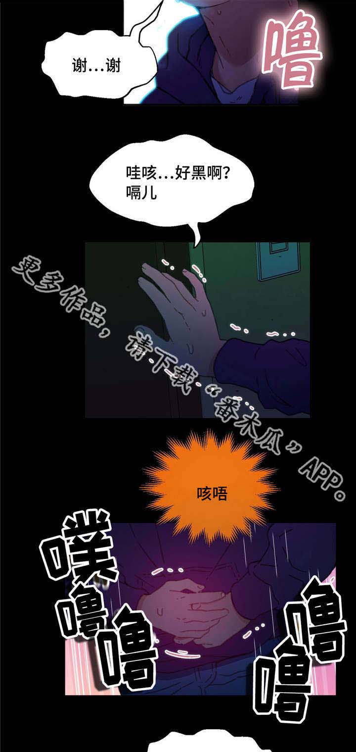 《数字竞赛》漫画最新章节第9章：拉出来了免费下拉式在线观看章节第【3】张图片