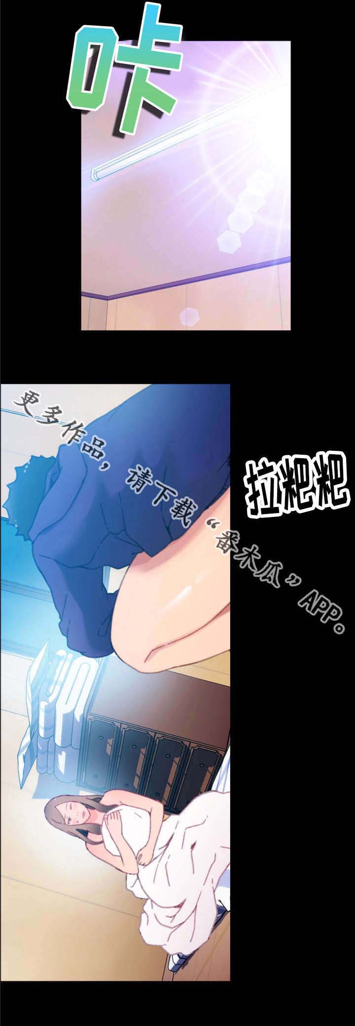 《数字竞赛》漫画最新章节第9章：拉出来了免费下拉式在线观看章节第【1】张图片