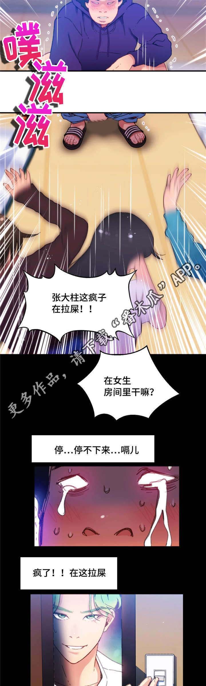 《数字竞赛》漫画最新章节第10章：巨额奖金免费下拉式在线观看章节第【13】张图片