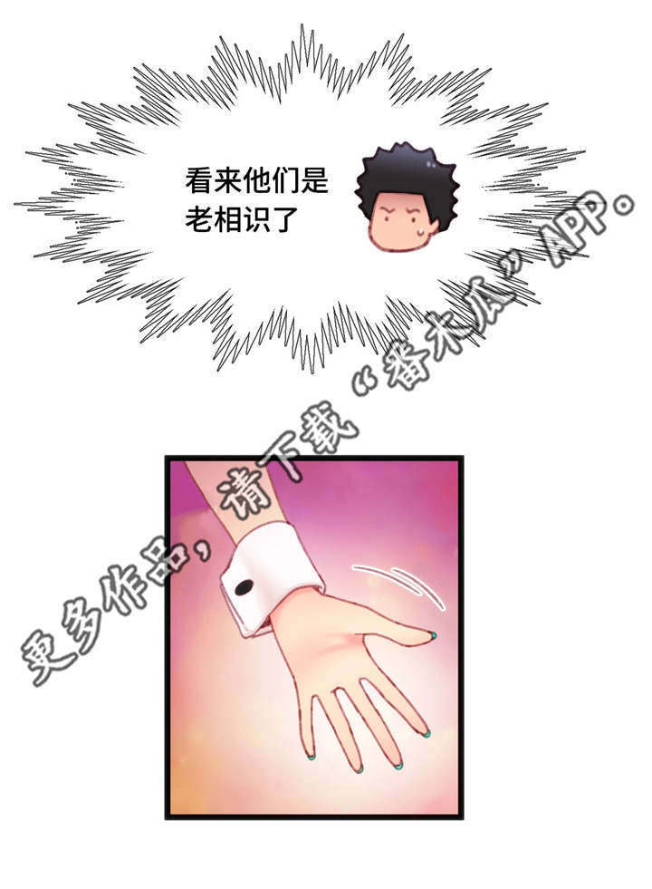 《数字竞赛》漫画最新章节第14章：一张便条免费下拉式在线观看章节第【14】张图片