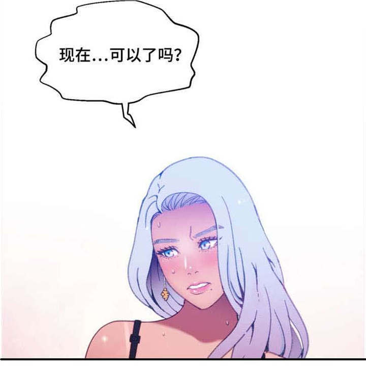 《数字竞赛》漫画最新章节第16章：让人紧张免费下拉式在线观看章节第【2】张图片