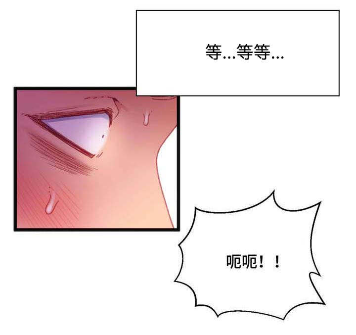 《数字竞赛》漫画最新章节第21章：快来进来免费下拉式在线观看章节第【16】张图片