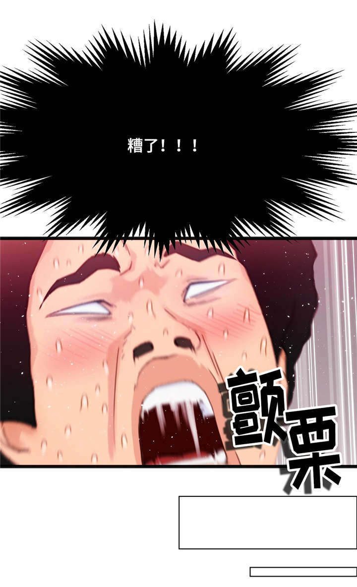 《数字竞赛》漫画最新章节第21章：快来进来免费下拉式在线观看章节第【1】张图片