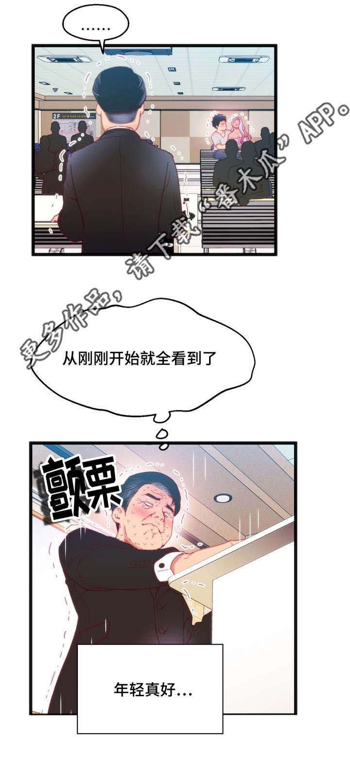 《数字竞赛》漫画最新章节第27章：挑战者免费下拉式在线观看章节第【13】张图片