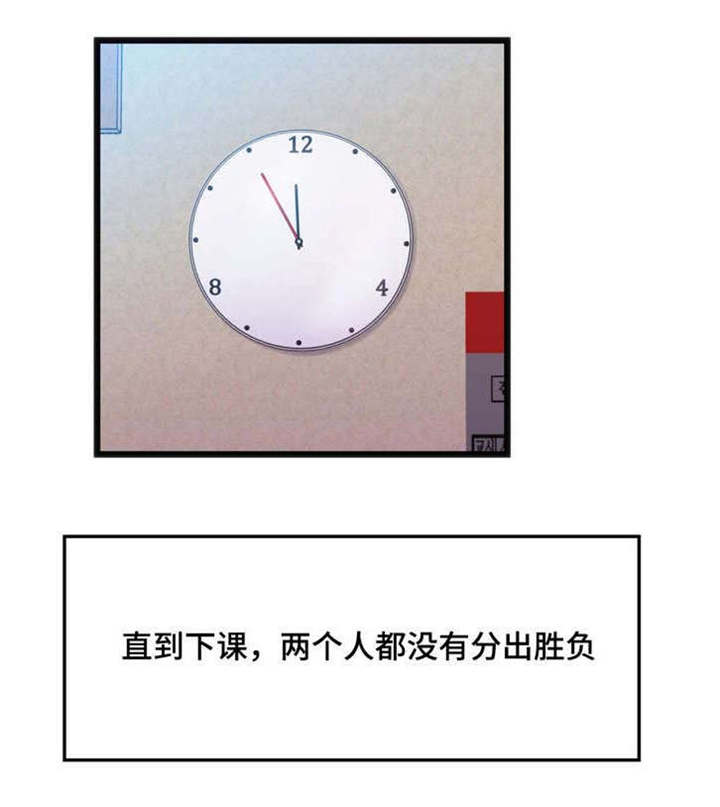 《数字竞赛》漫画最新章节第27章：挑战者免费下拉式在线观看章节第【14】张图片