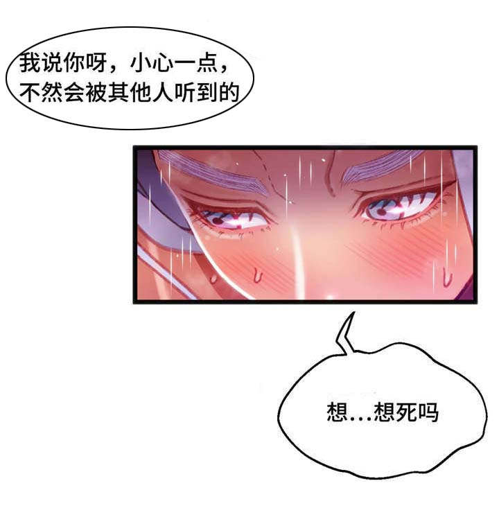 《数字竞赛》漫画最新章节第27章：挑战者免费下拉式在线观看章节第【15】张图片