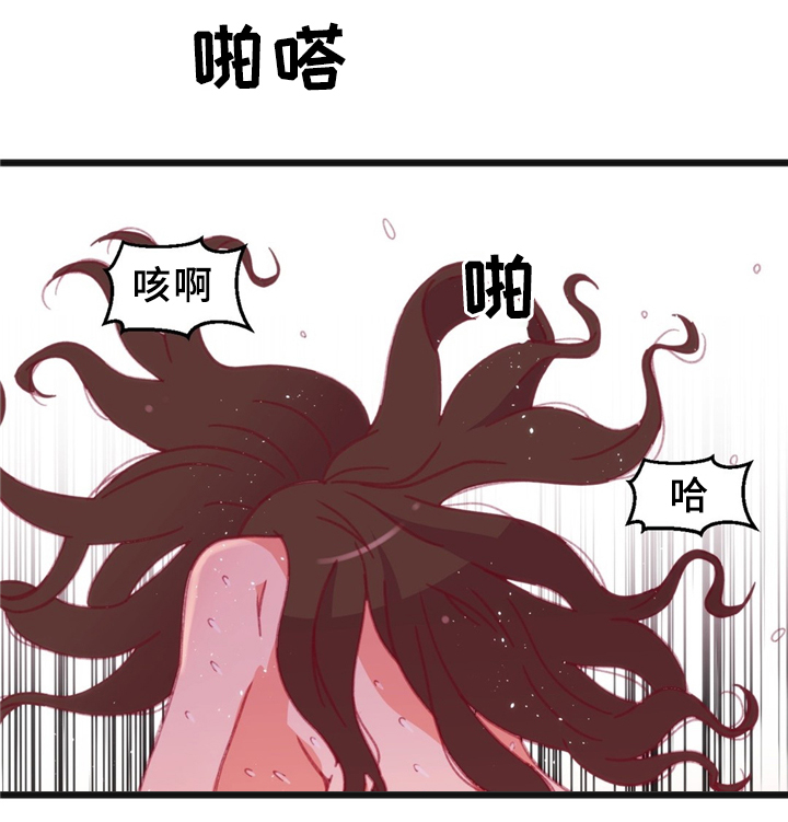 《数字竞赛》漫画最新章节第30章：数字免费下拉式在线观看章节第【16】张图片