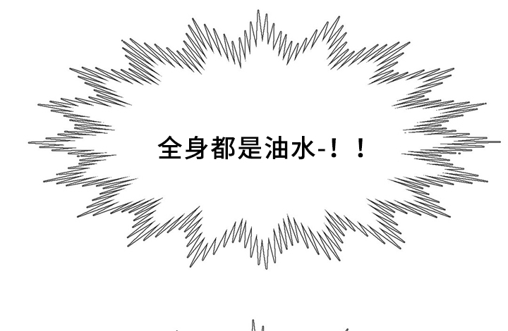 《数字竞赛》漫画最新章节第30章：数字免费下拉式在线观看章节第【5】张图片