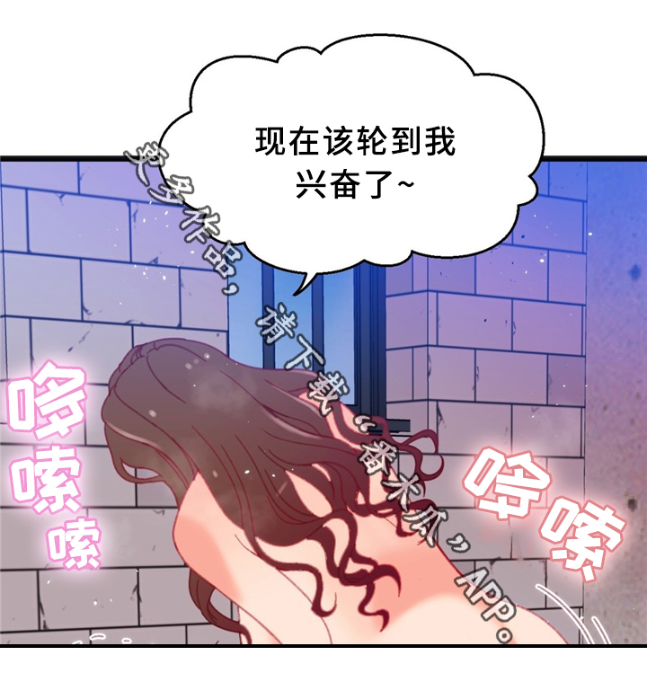 《数字竞赛》漫画最新章节第30章：数字免费下拉式在线观看章节第【27】张图片