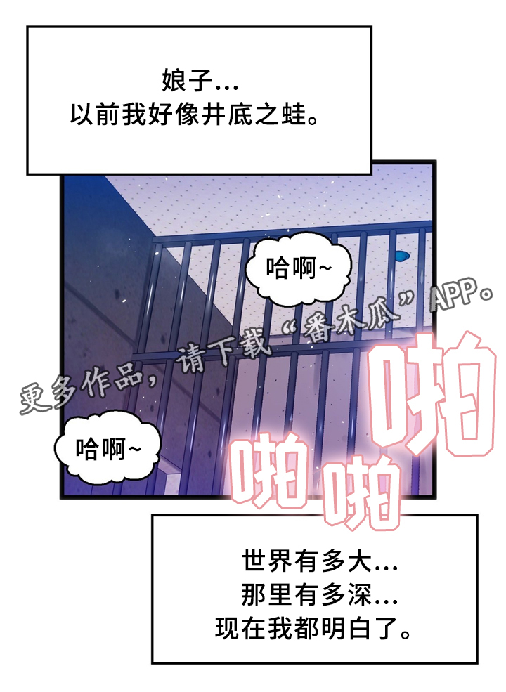 《数字竞赛》漫画最新章节第30章：数字免费下拉式在线观看章节第【13】张图片