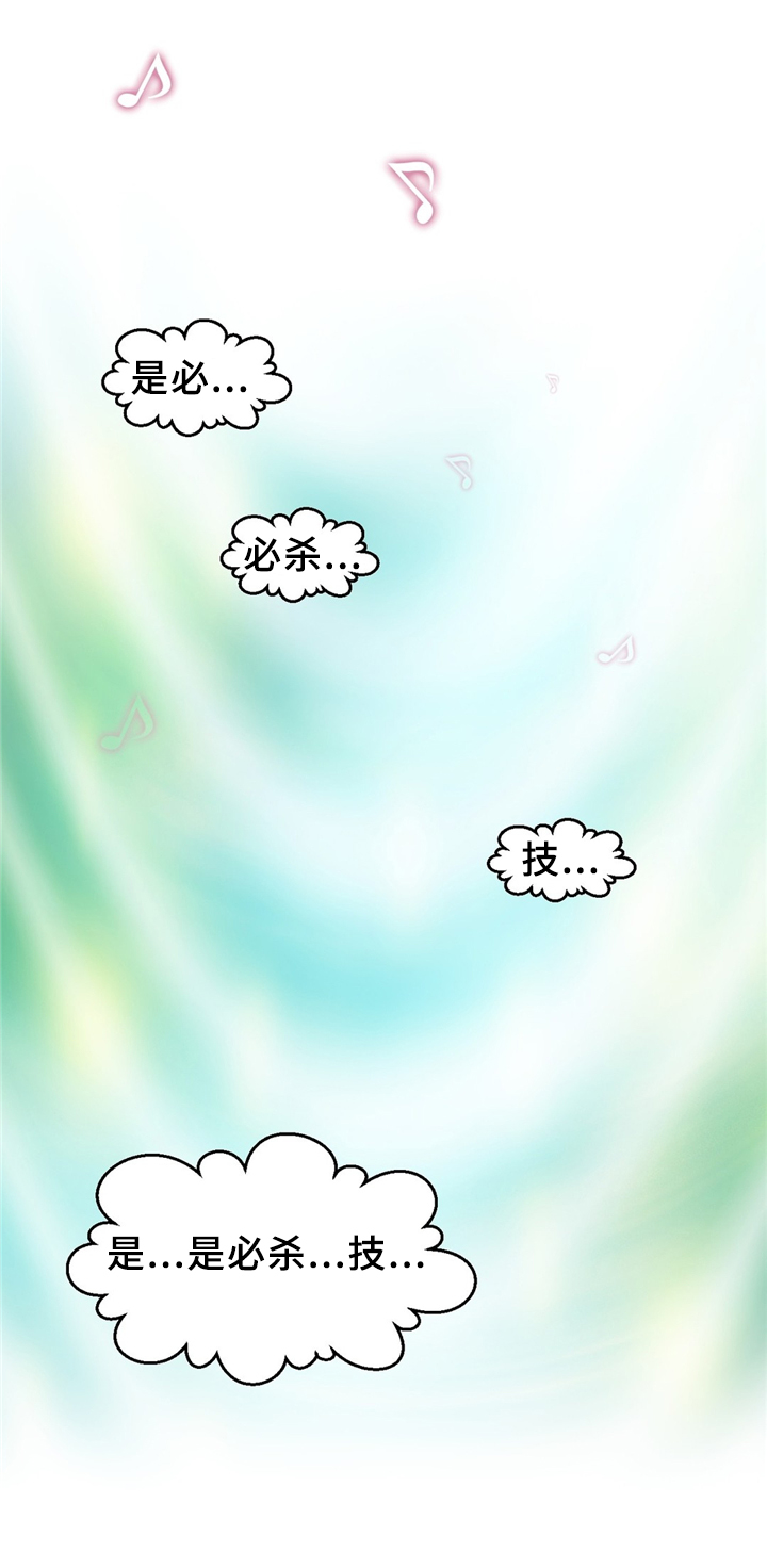 《数字竞赛》漫画最新章节第31章：数字”5”免费下拉式在线观看章节第【20】张图片