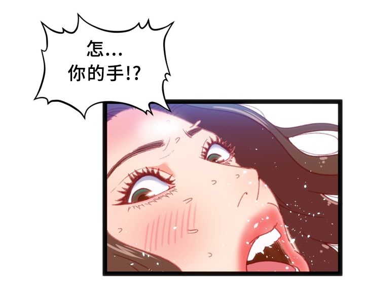 《数字竞赛》漫画最新章节第31章：数字”5”免费下拉式在线观看章节第【16】张图片