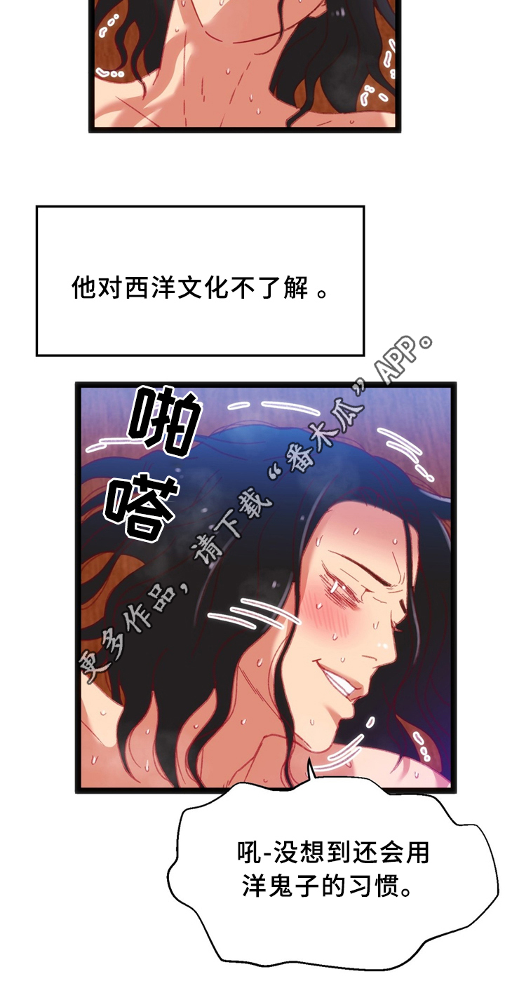 《数字竞赛》漫画最新章节第31章：数字”5”免费下拉式在线观看章节第【11】张图片