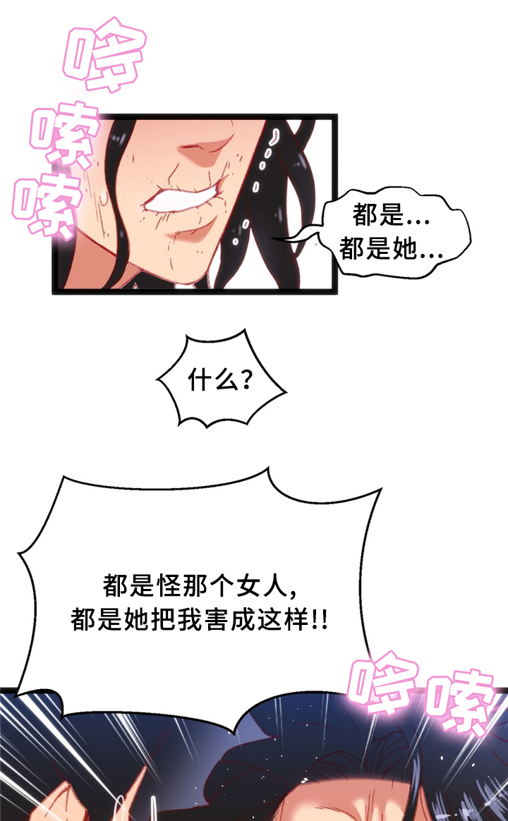 《数字竞赛》漫画最新章节第31章：数字”5”免费下拉式在线观看章节第【5】张图片