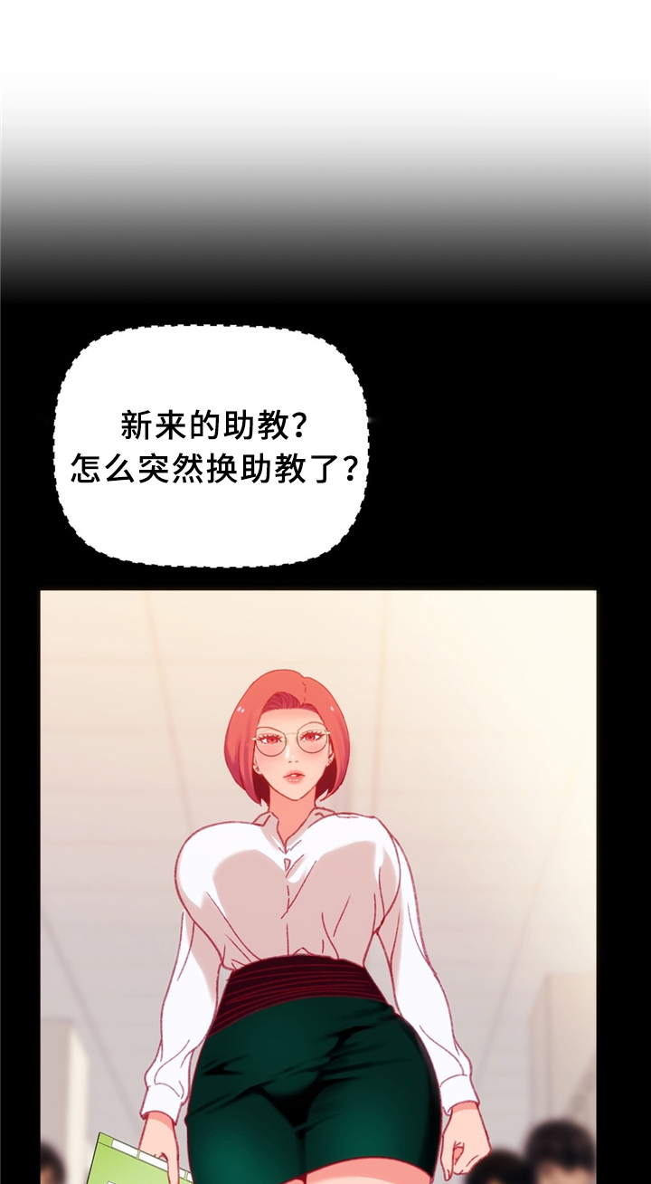 《数字竞赛》漫画最新章节第32章：临时停车场免费下拉式在线观看章节第【13】张图片