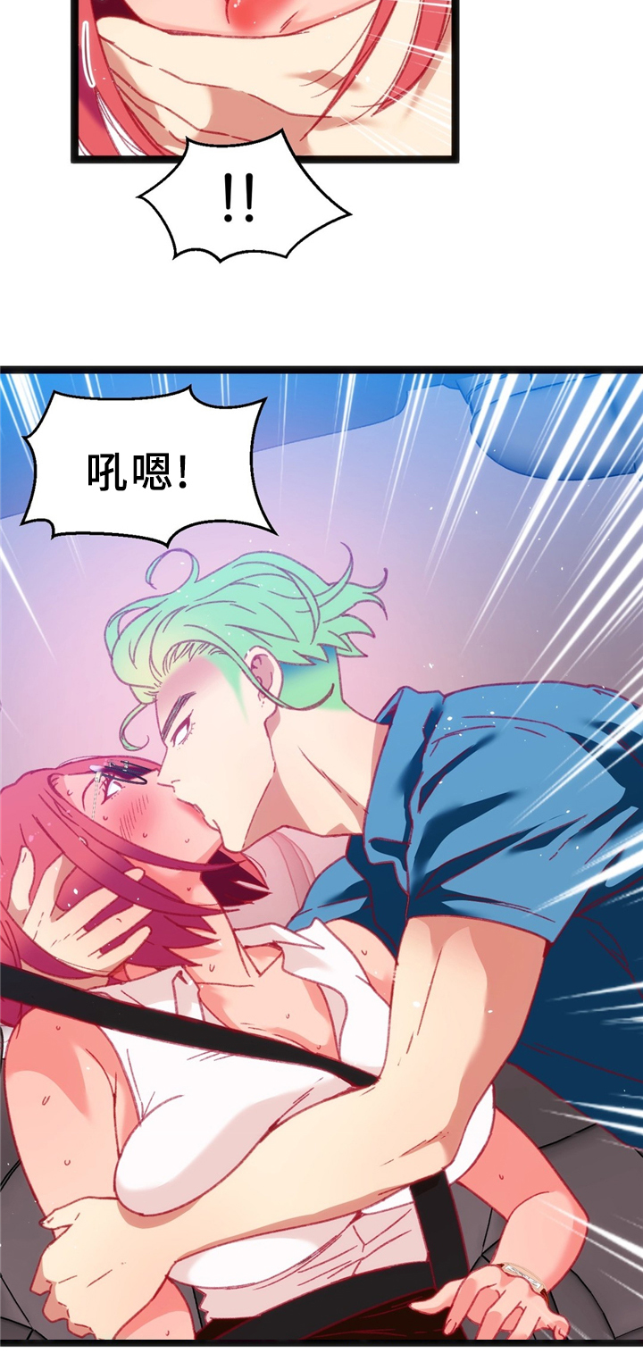 《数字竞赛》漫画最新章节第32章：临时停车场免费下拉式在线观看章节第【16】张图片