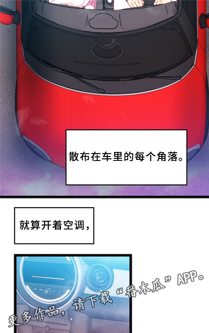 《数字竞赛》漫画最新章节第34章：犹豫免费下拉式在线观看章节第【18】张图片