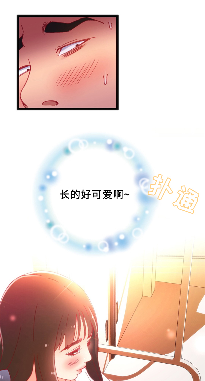 《数字竞赛》漫画最新章节第35章：下决心免费下拉式在线观看章节第【3】张图片