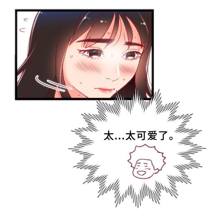 《数字竞赛》漫画最新章节第36章：各自的目的免费下拉式在线观看章节第【9】张图片