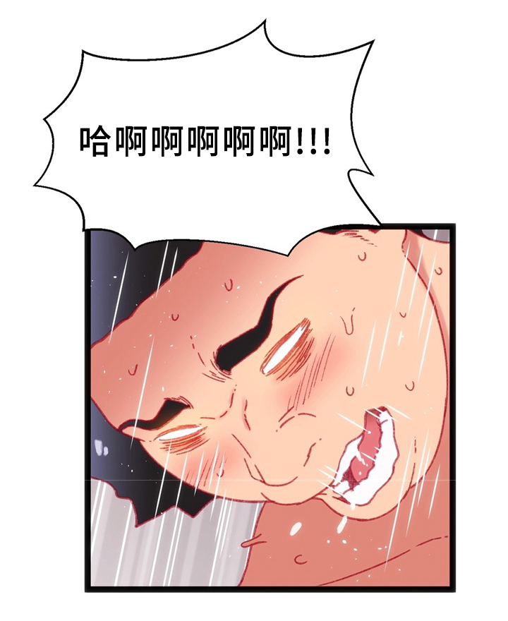 《数字竞赛》漫画最新章节第37章：突发危机免费下拉式在线观看章节第【4】张图片