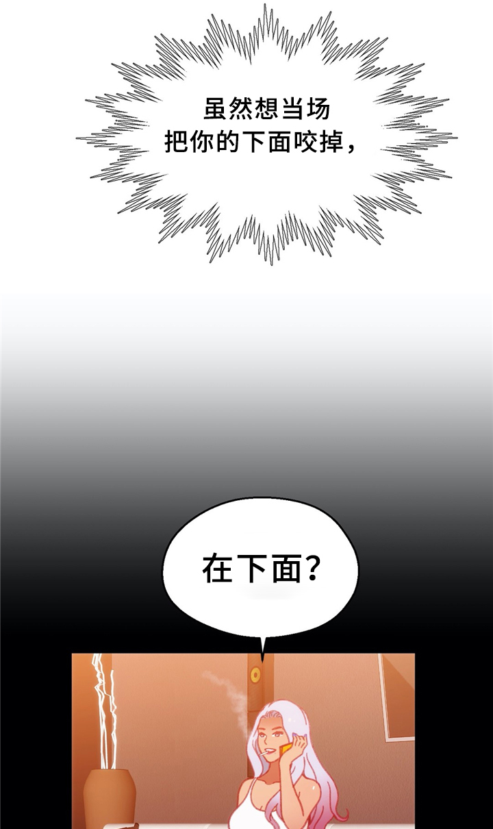 《数字竞赛》漫画最新章节第39章：数字”1”免费下拉式在线观看章节第【6】张图片