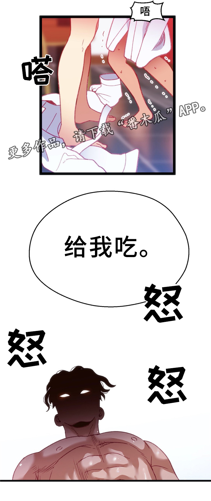 《数字竞赛》漫画最新章节第39章：数字”1”免费下拉式在线观看章节第【10】张图片