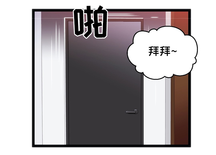 《数字竞赛》漫画最新章节第40章：不想回忆的过去（第一季完结）免费下拉式在线观看章节第【3】张图片