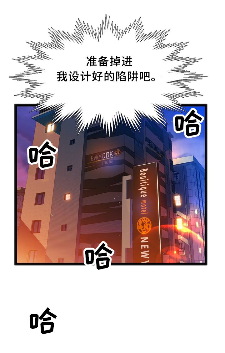 《数字竞赛》漫画最新章节第40章：不想回忆的过去（第一季完结）免费下拉式在线观看章节第【1】张图片