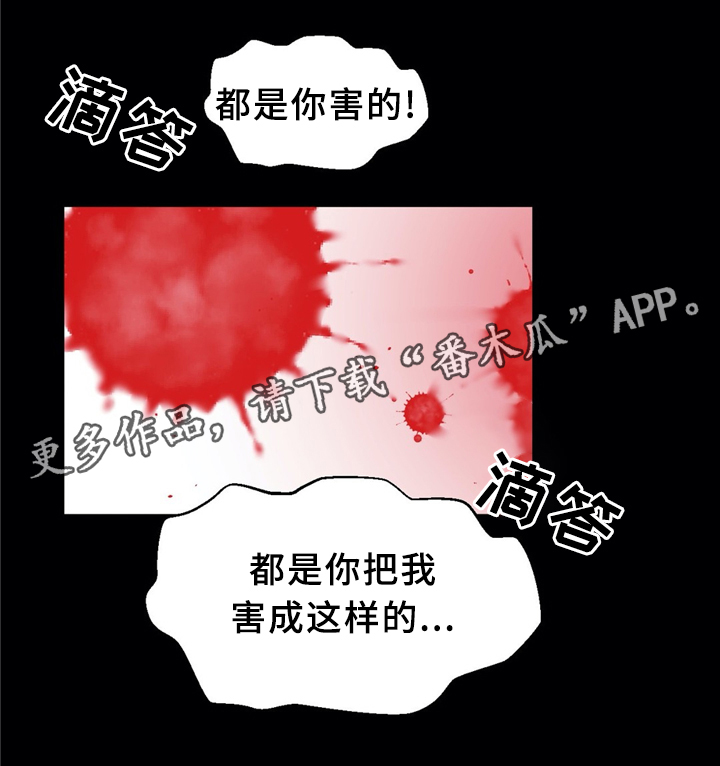 《数字竞赛》漫画最新章节第40章：不想回忆的过去（第一季完结）免费下拉式在线观看章节第【12】张图片