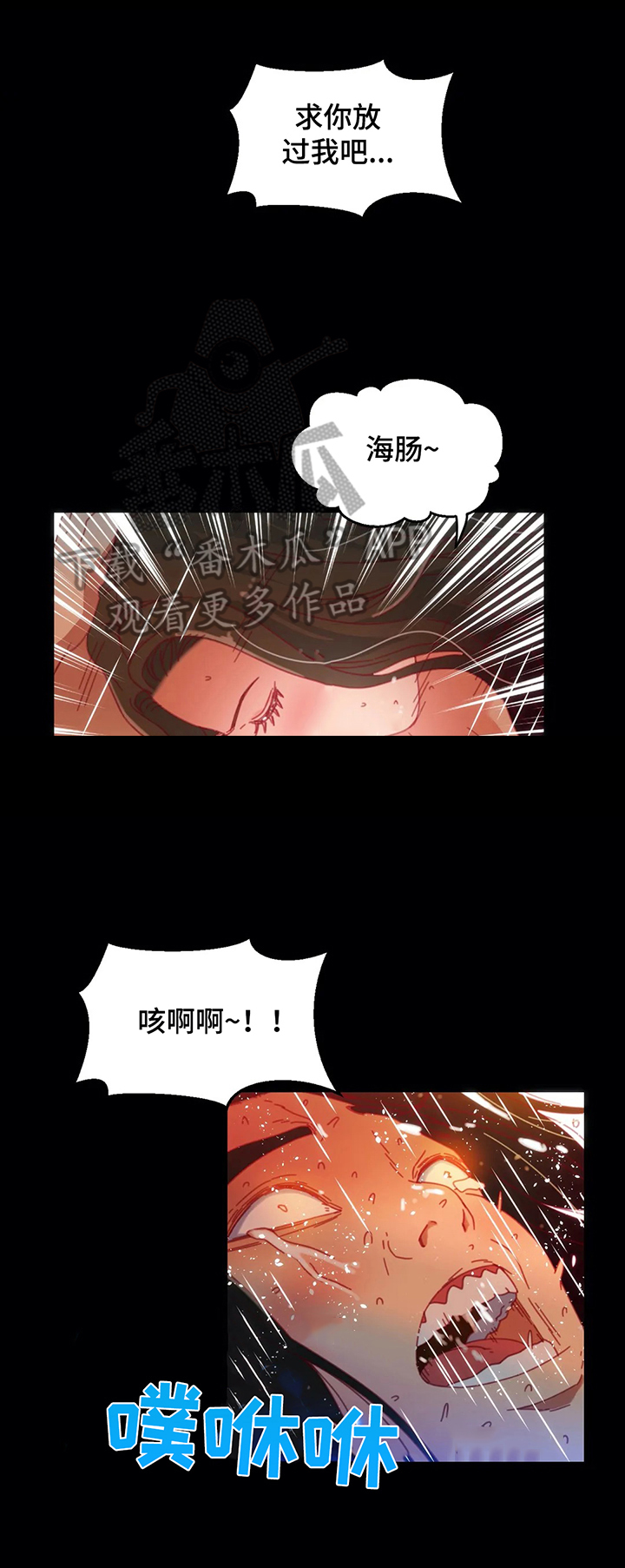 《数字竞赛》漫画最新章节第56章：【第二季】开端免费下拉式在线观看章节第【3】张图片