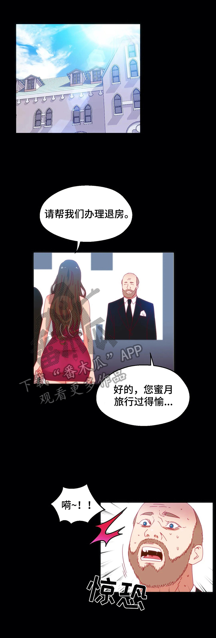 《数字竞赛》漫画最新章节第56章：【第二季】开端免费下拉式在线观看章节第【2】张图片