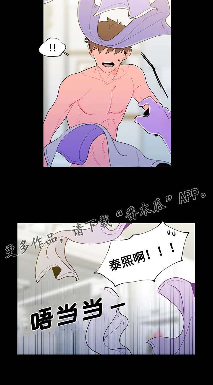 《负面消息》漫画最新章节第15章：三年前免费下拉式在线观看章节第【1】张图片