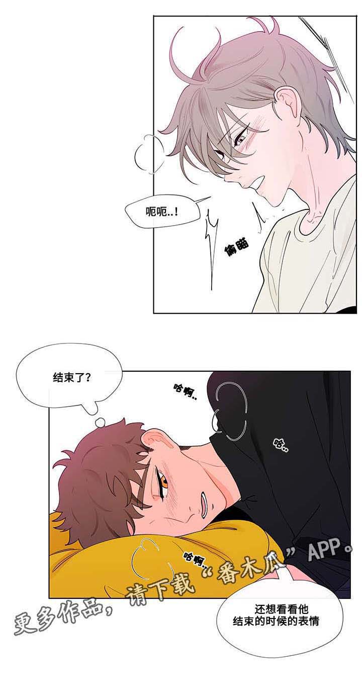 《负面消息》漫画最新章节第27章：激烈免费下拉式在线观看章节第【7】张图片