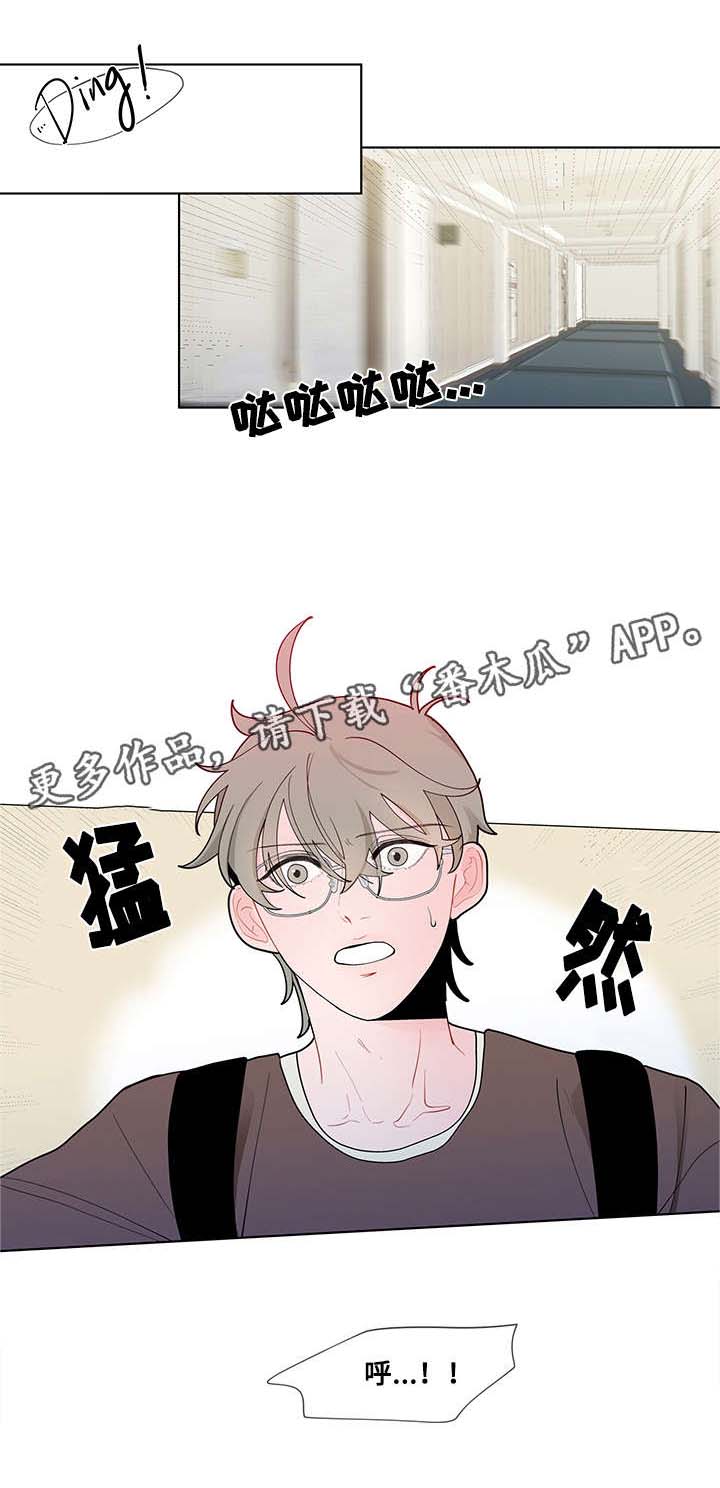 《负面消息》漫画最新章节第29章：功课免费下拉式在线观看章节第【6】张图片