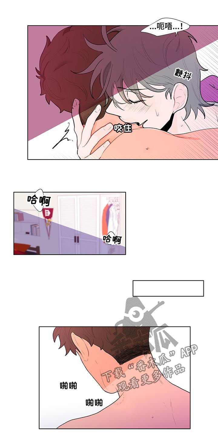 《负面消息》漫画最新章节第50章：开玩笑吧？免费下拉式在线观看章节第【11】张图片