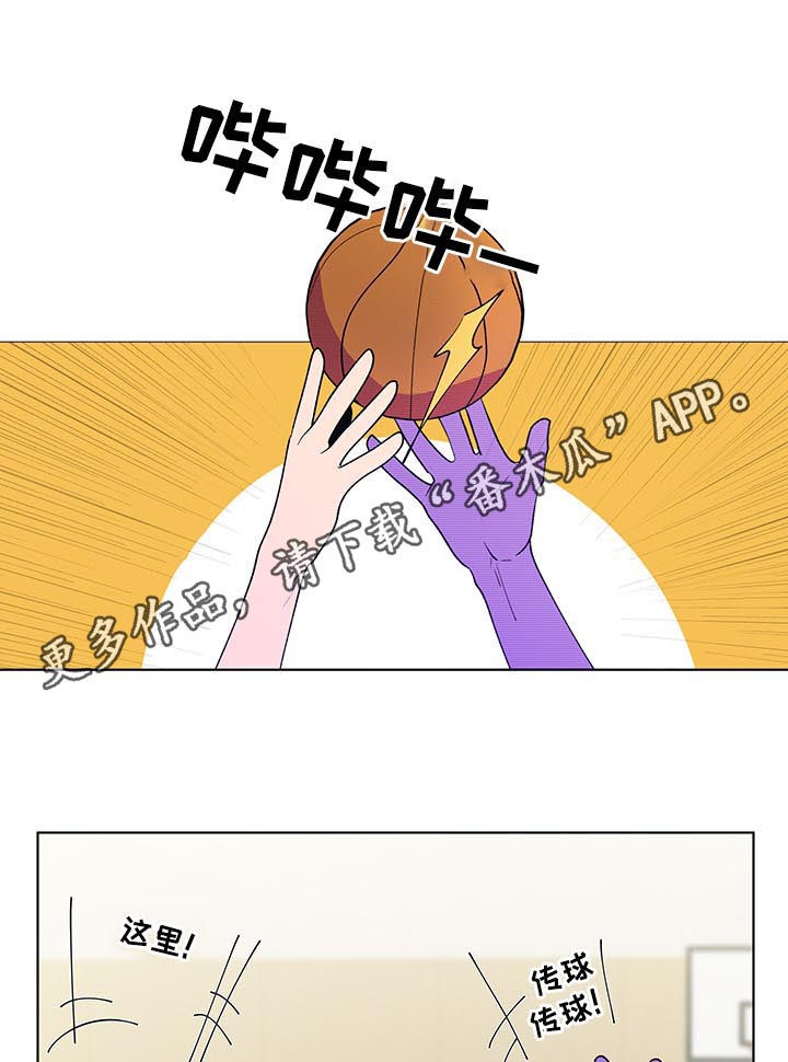 《负面消息》漫画最新章节第57章：介意免费下拉式在线观看章节第【12】张图片