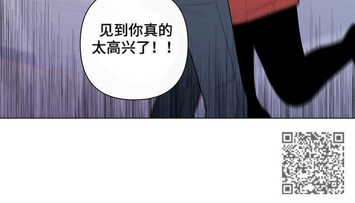 《负面消息》漫画最新章节第75章：惊喜免费下拉式在线观看章节第【1】张图片