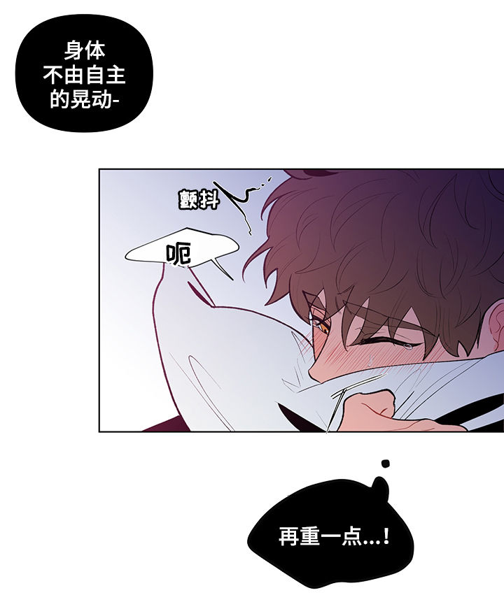 《负面消息》漫画最新章节第84章：再来一次免费下拉式在线观看章节第【5】张图片