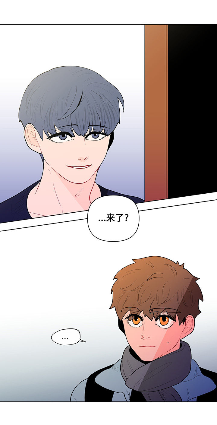 《负面消息》漫画最新章节第102章：说完了免费下拉式在线观看章节第【11】张图片