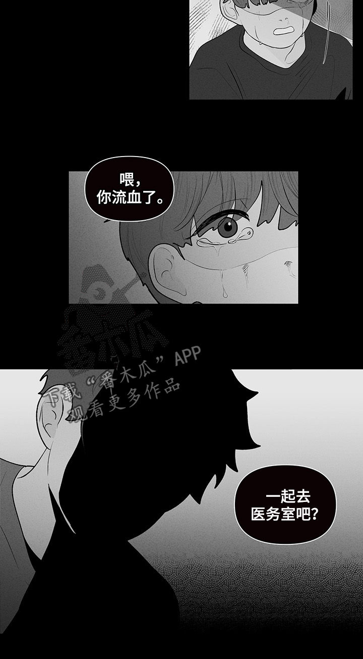 《负面消息》漫画最新章节第102章：说完了免费下拉式在线观看章节第【14】张图片